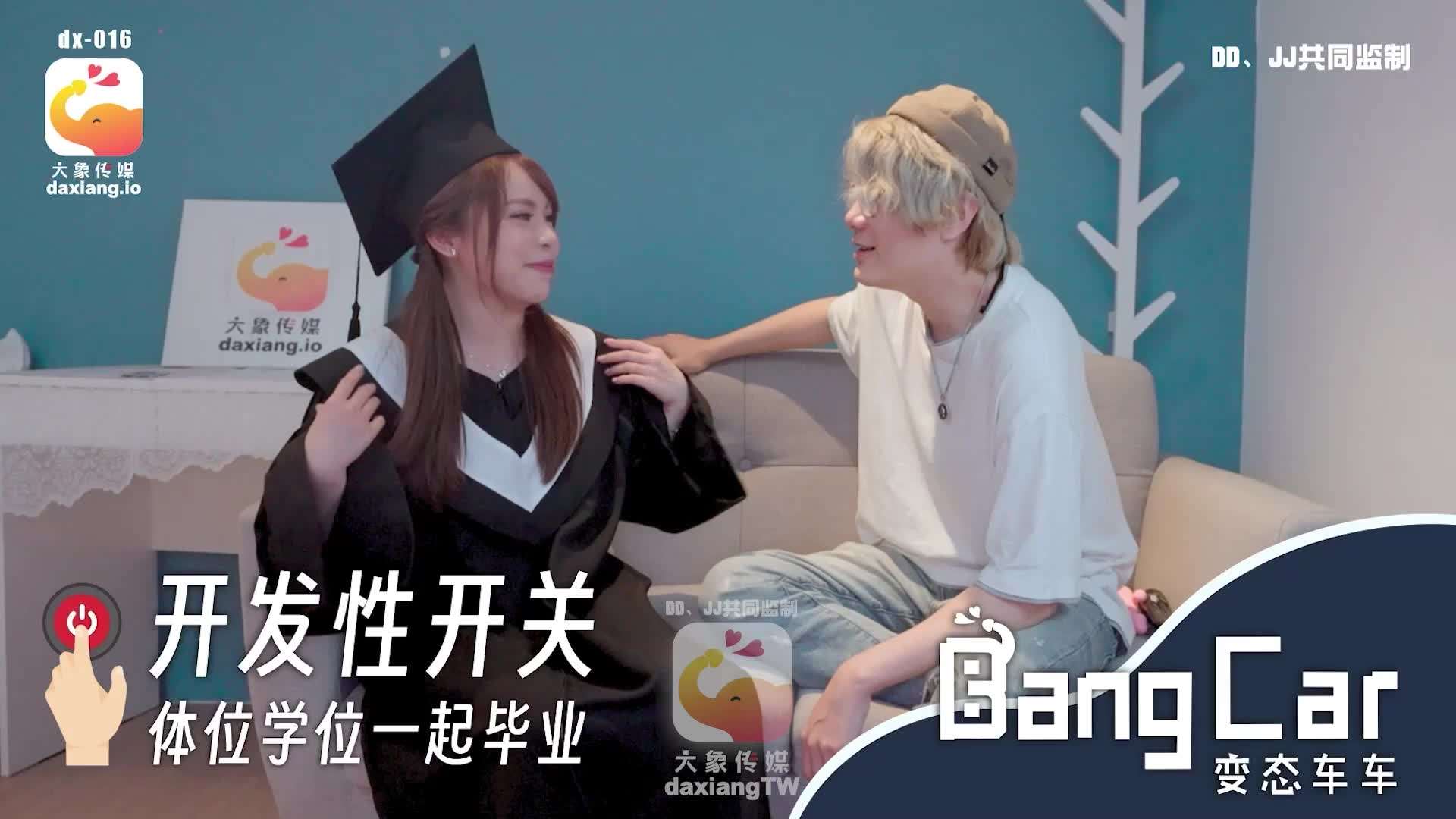 完美世界在线观看高清完整版