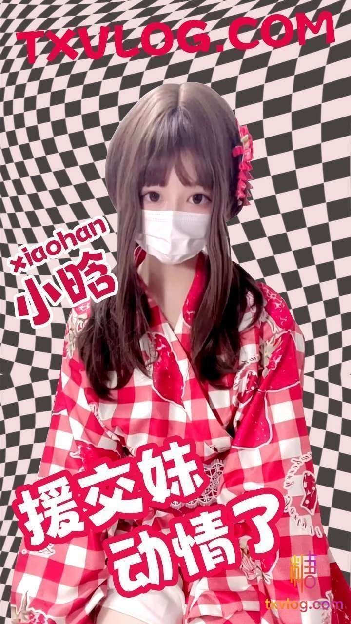 158分钟完整版完整