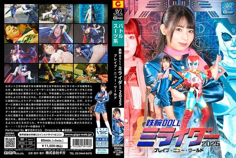 日语中字BD免费手机在线观看