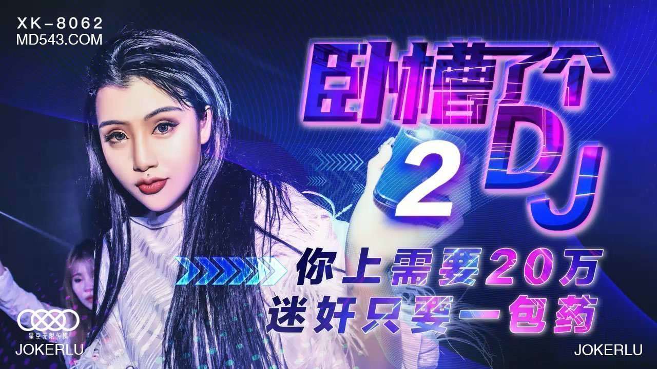 爱神之手电影全集