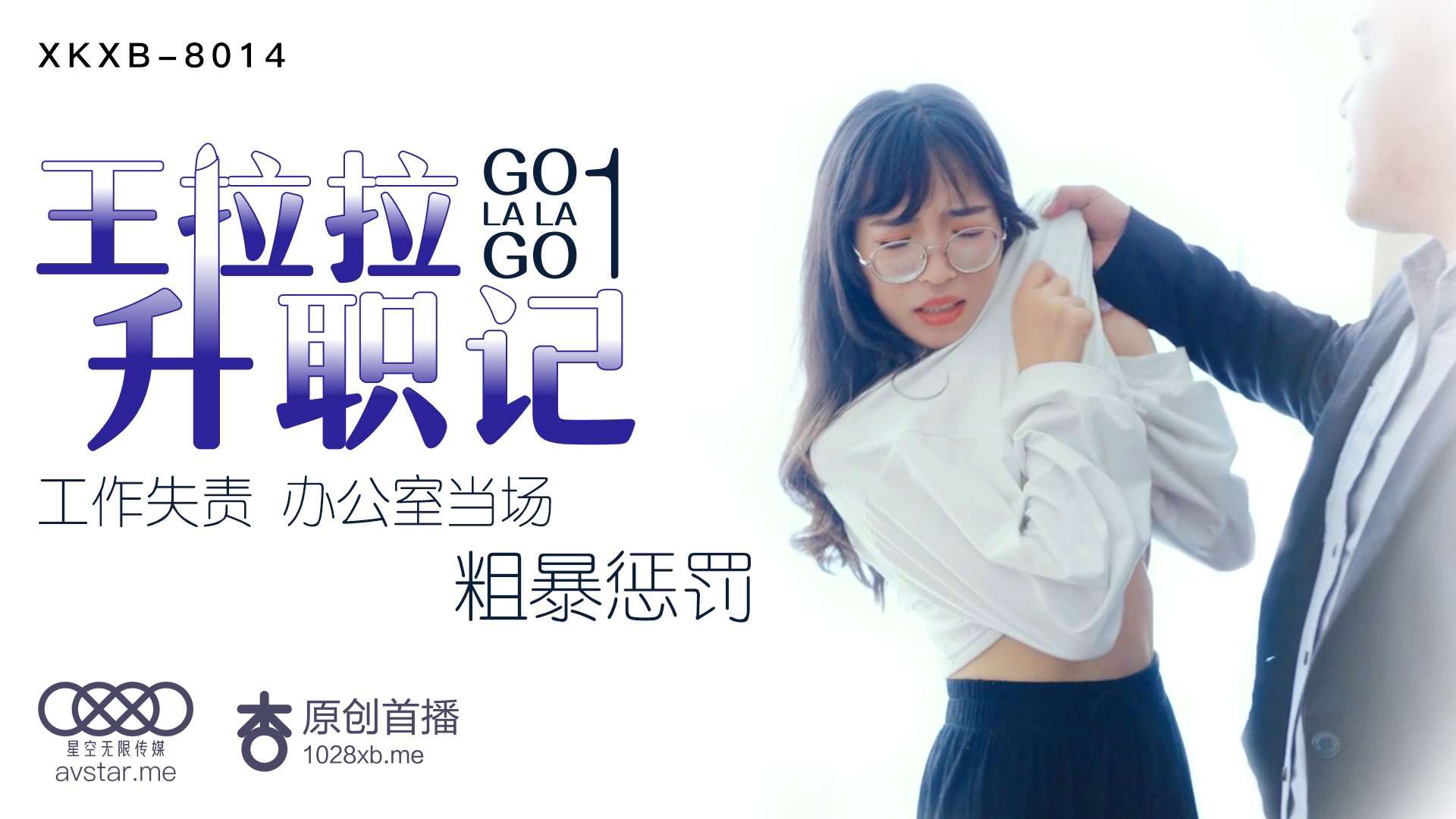 免VIP全集国语版