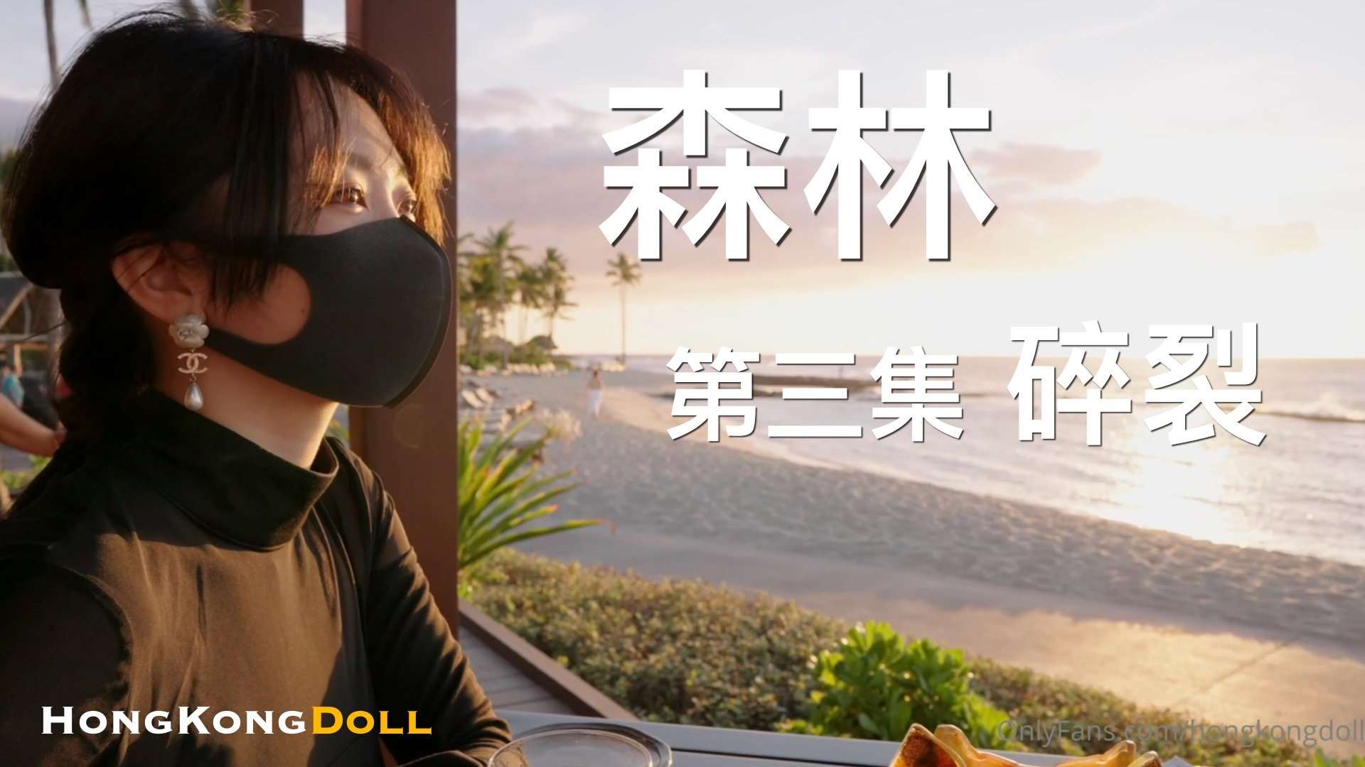 欧美州日韩姓无码专区高柳英美